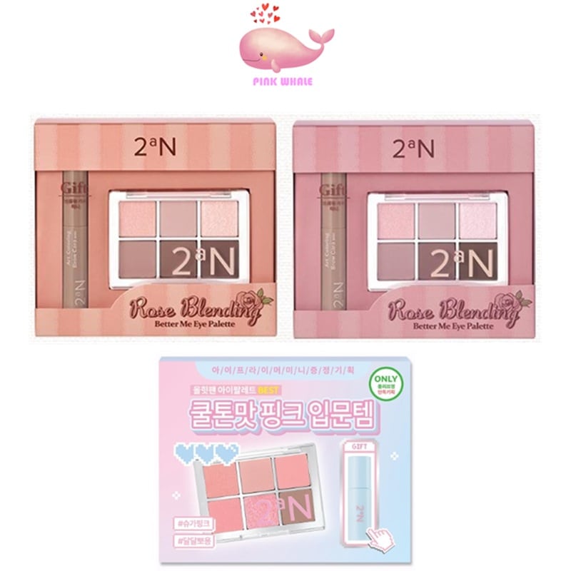 Qoo10] 2ªN [19,20 Rose Blending : ポイントメイク