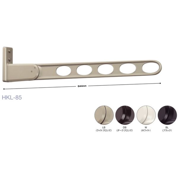 ホスクリーン HKL-85-LB ライトブロンズ [2本セット](0004-00277) 10,042円
