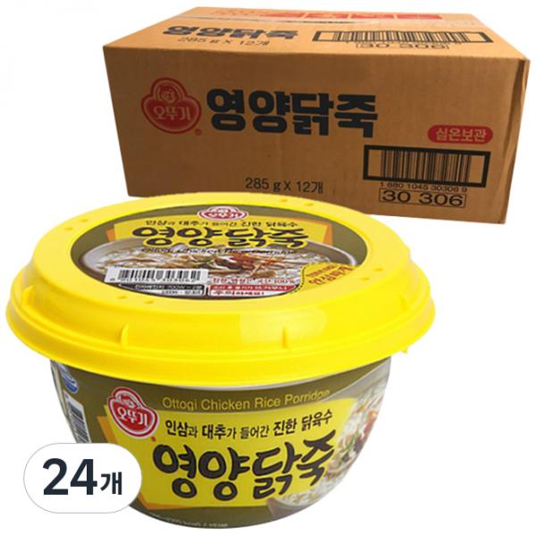 オットゥギ栄養鶏肉粥 오뚜기 영양닭죽