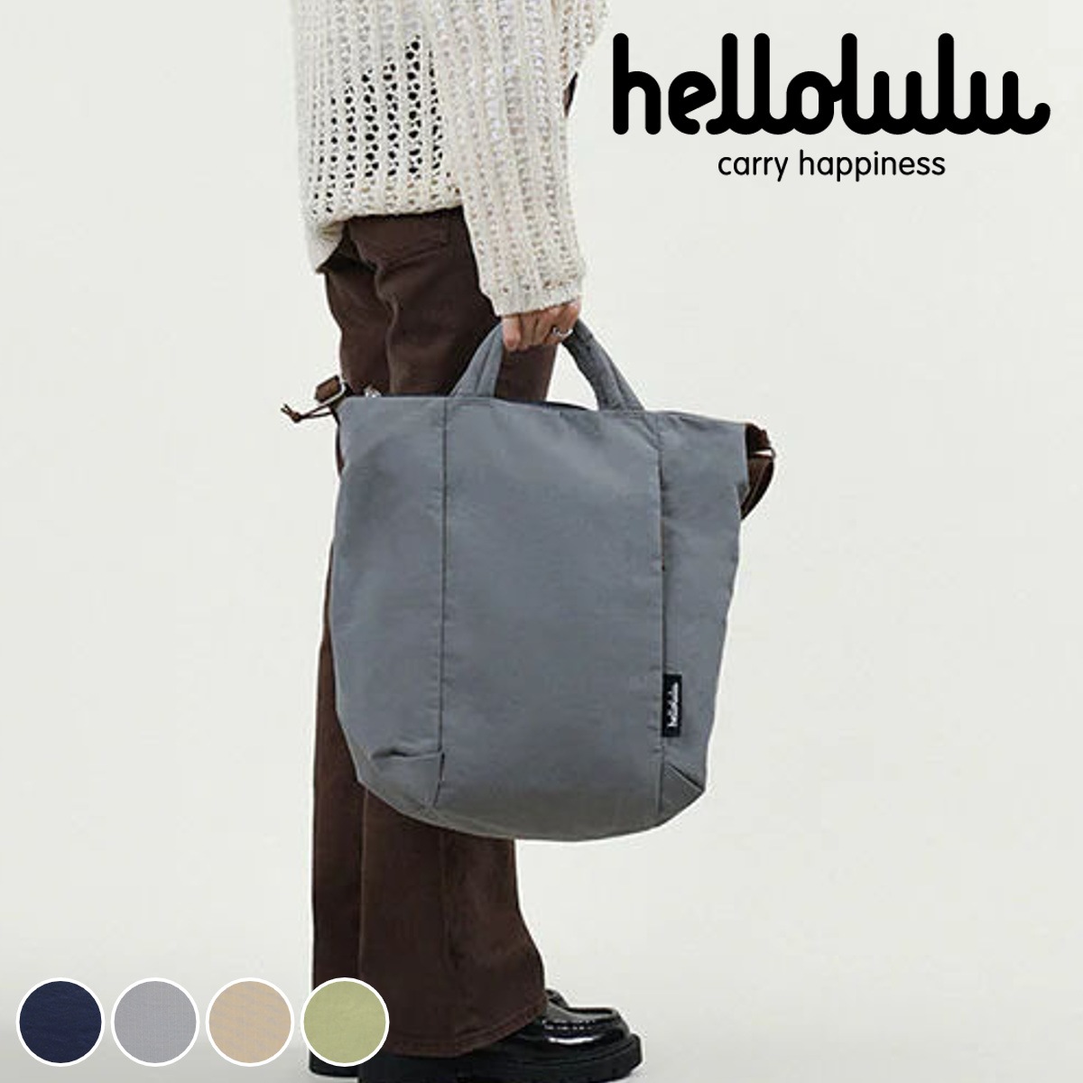 【25年FW】 トートバッグ hellolulu ジュリアン JULIAN ハロルル バッグ ハンドバッグ ショルダーバッグ かばん レディース メンズ ナイロン 軽い 撥水 通学 通勤