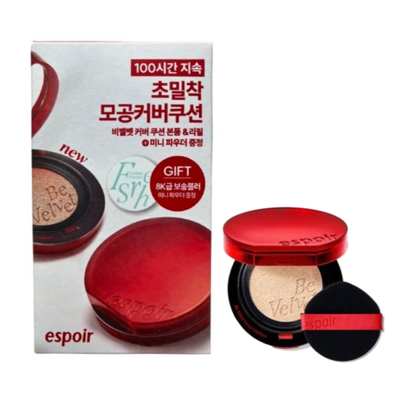 ビーベルベットカバークッション SPF42 PA++ (本品+おかわり) 8colors + ミニパウダー