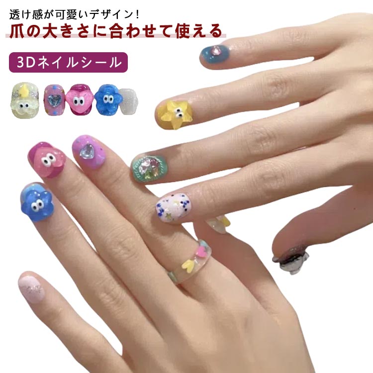 Qoo10] キッズ ネイルチップ 子供用ネイルチップ : ネイル