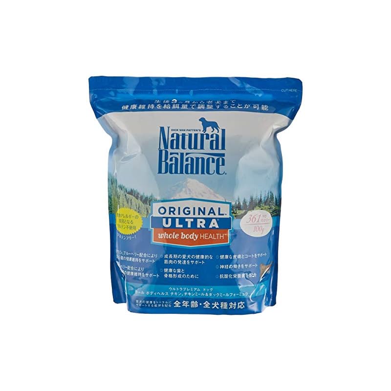 ナチュラルバランス ホールボディヘルス (全犬種/全年齢対応) 2.27kg