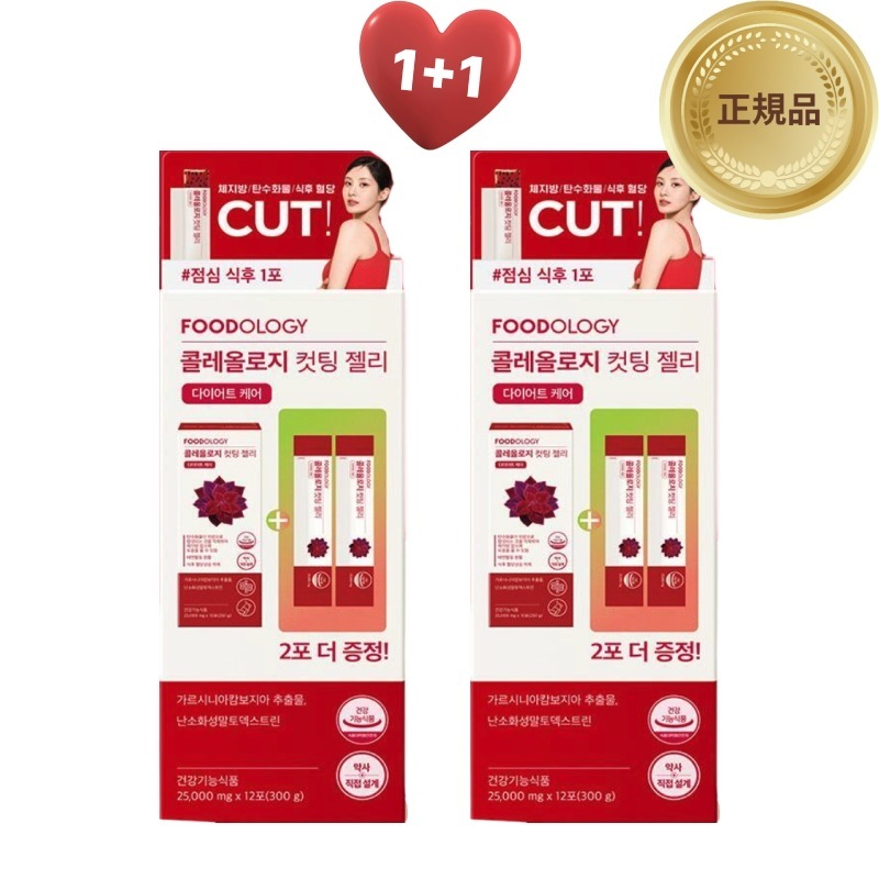 [1+1]コレオロジーカットゼリー12包+12包 - 韓国大人気/体脂肪/減量/満腹感/ザクロ/チアシード/24日/2個