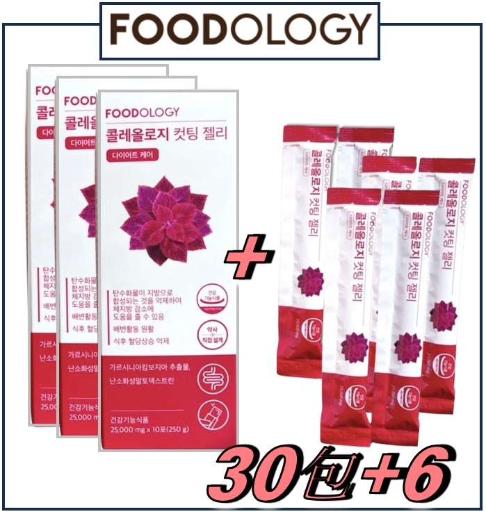 【 1+1+1 !! Special OPTION TOTAL 30包 + 6包 !!! 】 コレオロジーカットゼリー / 炭水化物カットダイエット！