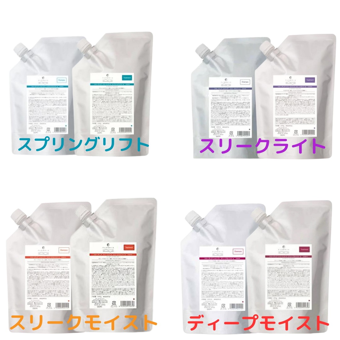 【4種から選べる】【セット品】デミ スプリングリフト/スリークモイスト/スリークライト/ディープモイスト 1000mL + 1000g シャンプートリートメントセット