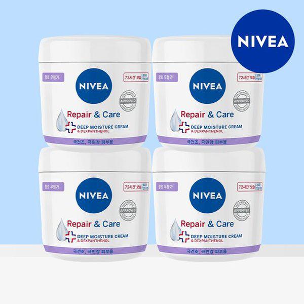 リペア＆ケアクリーム 400ml 4個