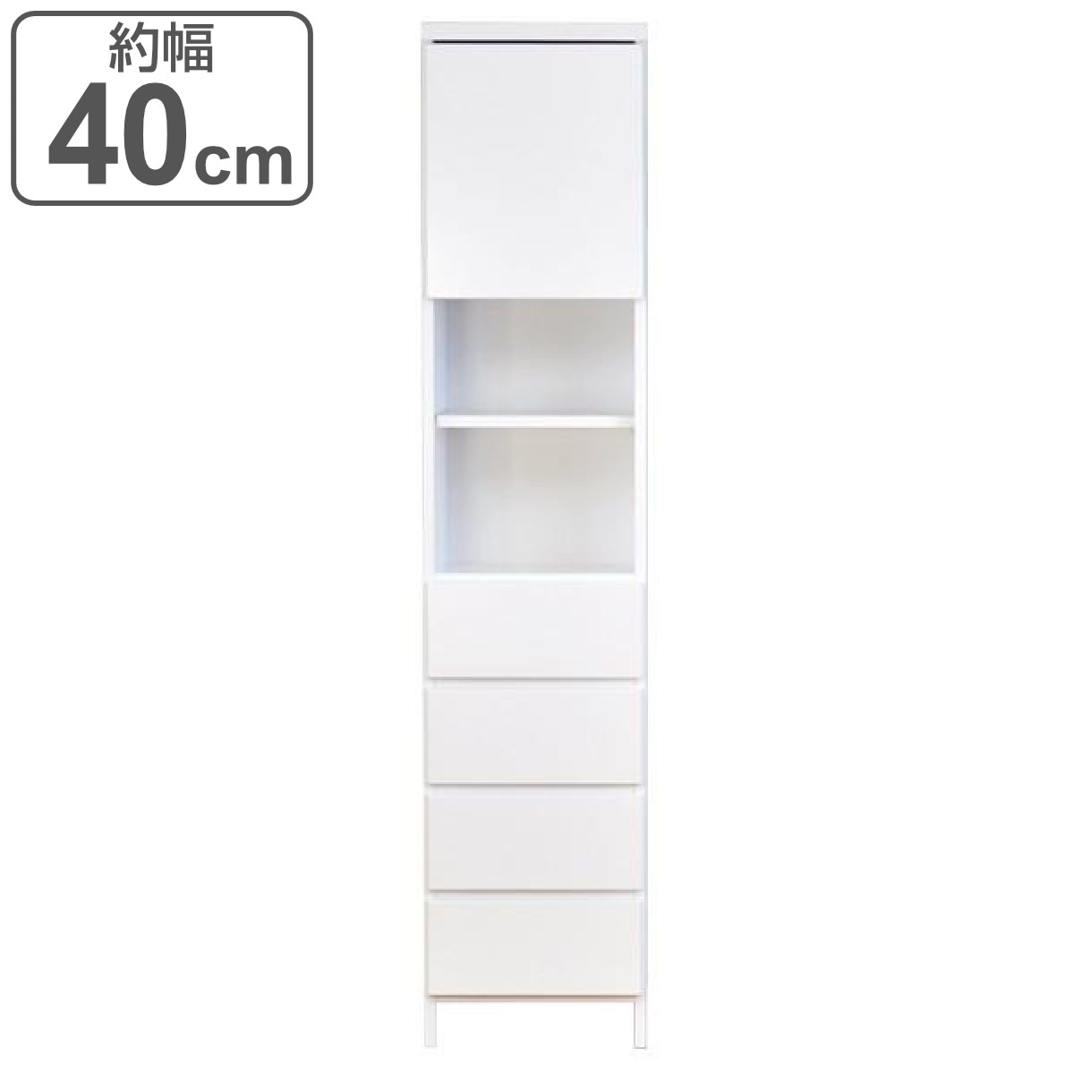 すき間収納 引出し 4段 ランドリーチェスト 日本製 約幅40cm タンス 衣類収納 引き出し 整理タンス チェスト 完成品 収納 木製 木 隙間 すきま ホワイト 引き出し