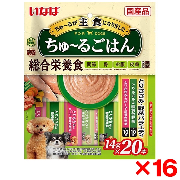 16個セット いなば ちゅ～るごはん 20本 とりささみ・野菜バラエティ