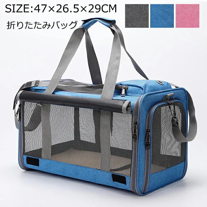 適応体重10kgまで ペットカート 軽量でショルダー対応 キャリーカート 大空間 形崩れにくい