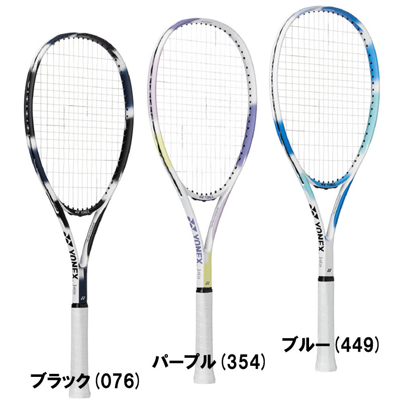 エアライド 軟式テニス ソフトテニス ラケット 26SS(ARDG)