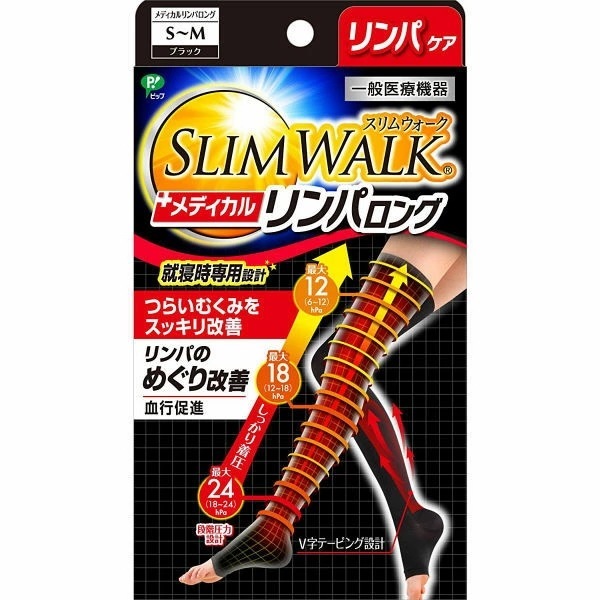 slimwalk メディカルリンパ 夜用ソックス ロング ブラック S-Mサイズ 2セット