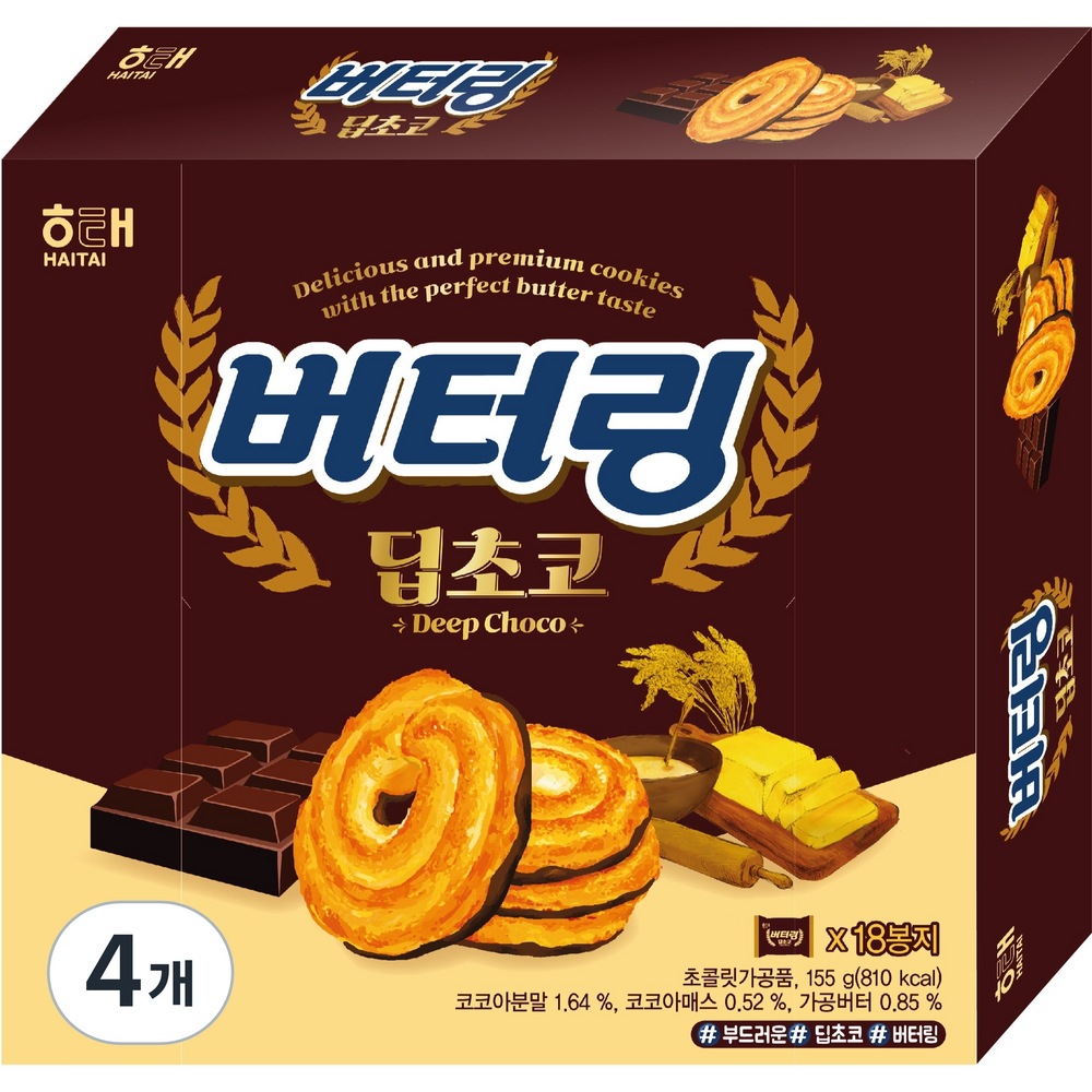 韓国 お菓子 バターリング ディープチョコ155g10ボックス