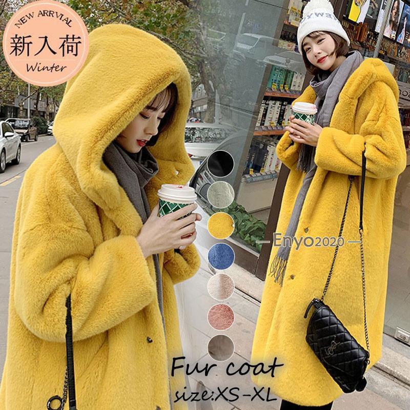 セール ファーコート レディース 毛皮コート トップス フード付き ロング フェイクファー アウター カジュアル ゆったり 厚手 保温 きれいめ 上品