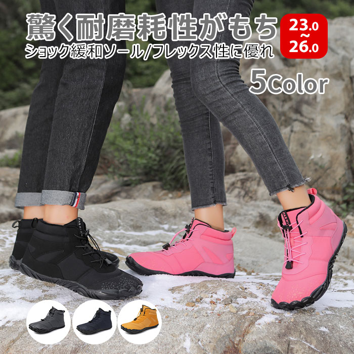 スノーシューズ スノーブーツ レディース メンズ 雪靴 防滑 冬用 アウトドア 黒 ワークブーツ ミドル丈 カジュアルシューズ メッシュ 白 ウィンタースポーツ 耐水 スポーツ 脱ぎ履きやすい スタイ