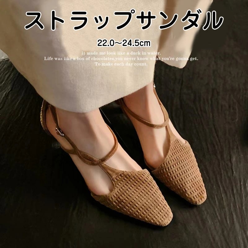 【】パンプス ストラップ 疲れない ピンヒール 美脚ミドルヒールサンダル サンダル 美脚 4センチヒール 靴 レディース 編み込み 歩きやすい 履きやすい おしゃれ 走れる ファッション 美脚 シンプ