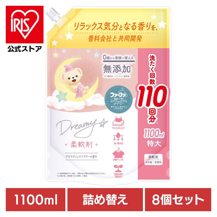 【8個セット】ファーファ ストーリー ドリーミー 柔軟剤 詰替(1100ml) NSファーファ