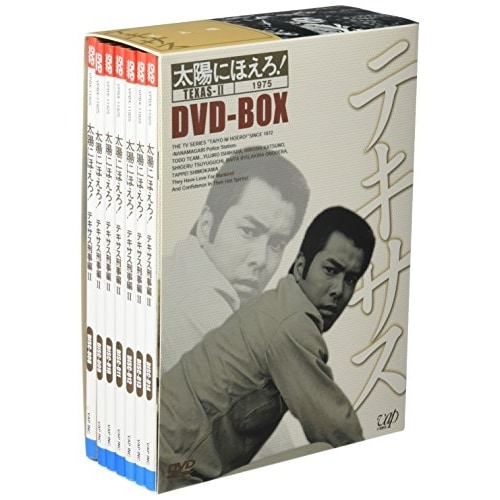 太陽にほえろ!テキサス刑事編II DVD-BOX ／ 勝野洋 (DVD) VPBX-11925