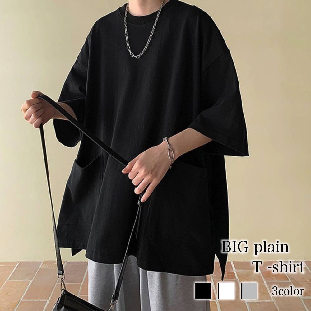 Tシャツ メンズ BIG無地Tシャツ ブラック おすすめ 半袖 シャツ ブランド オシャレ 涼しい 夏 カジュアル ティーシャツ 肌着 おしゃれ 7分袖 コットン Vネック ワッフル ロング 人気 ジ 8,755円