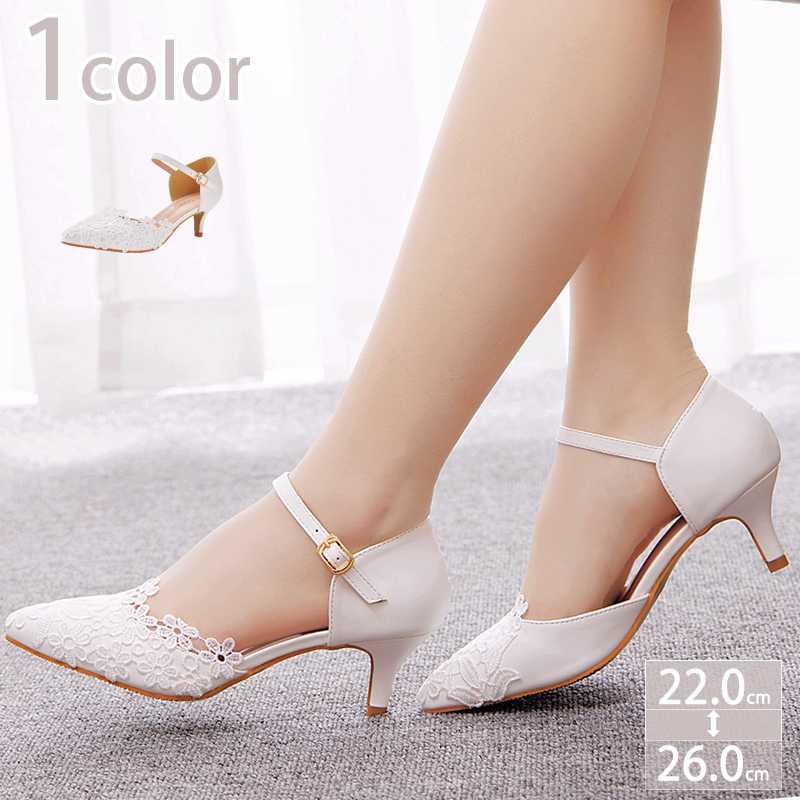500円OFFクーポン ハイヒール パンプス スパンコール パール 花嫁 結婚式 ハイヒール ウェディングシューズ ピンヒール バックストラップ 痛くない 歩きやすい パーティー ポインテッドトゥ 宴