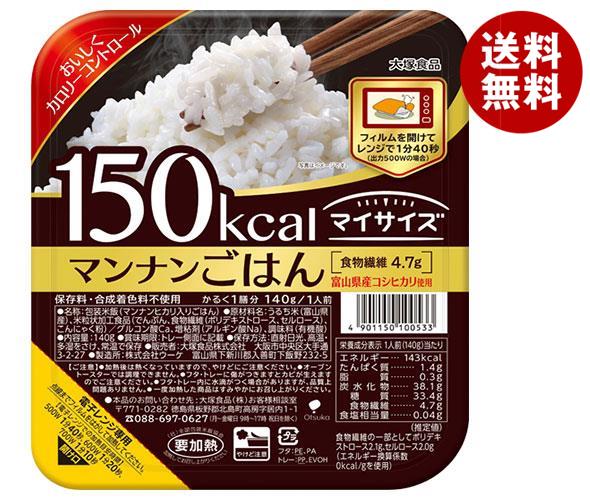 大塚食品 マイサイズ マンナンごはん 140g＊24個入＊(2ケース)