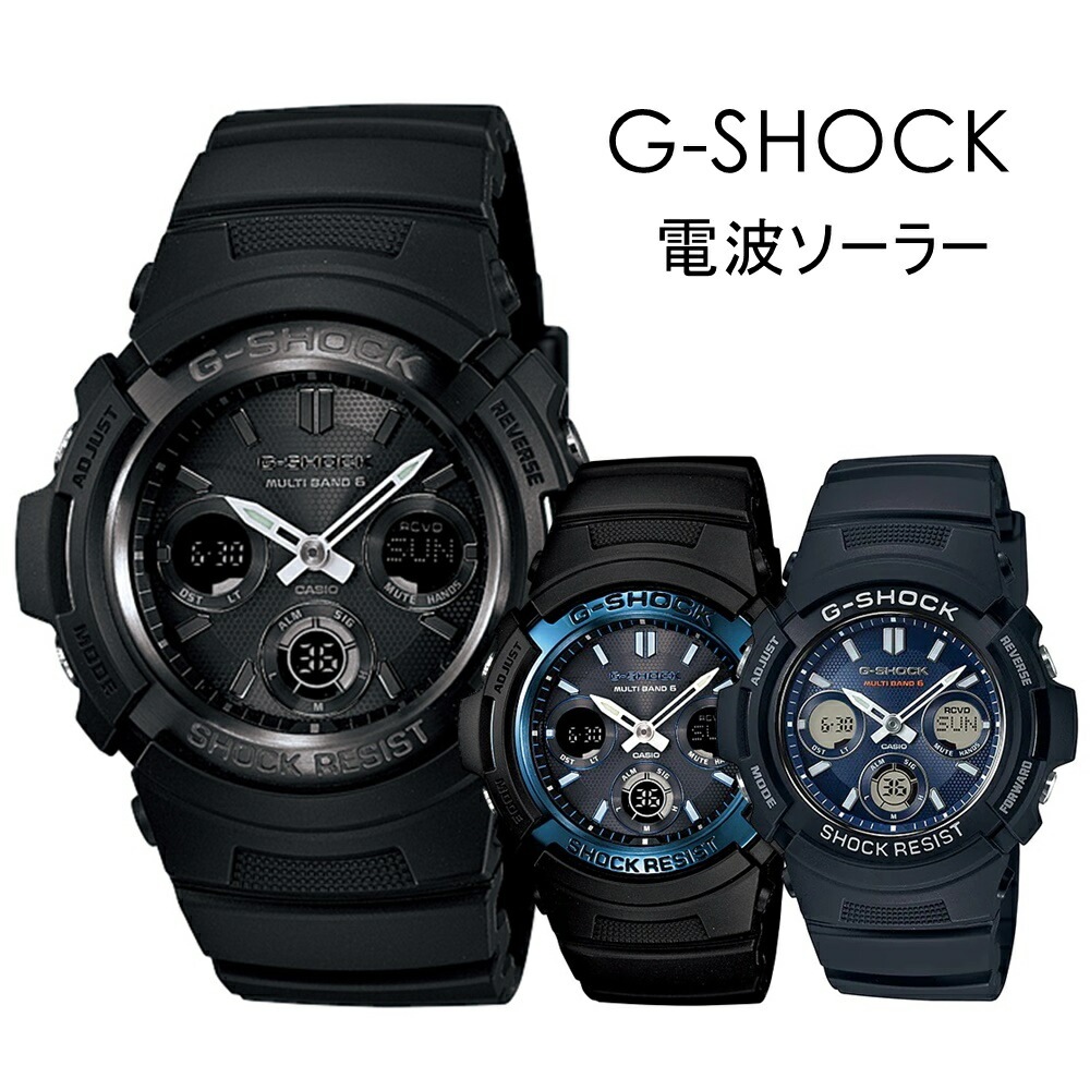 電波ソーラー Gショック ジーショック カシオ メンズ レディース 腕時計 手表 CASIO G-SHOCK デジタル アナログ カジュアル メタリック スタンダードモデル 実用的 男女兼用 海外 旅