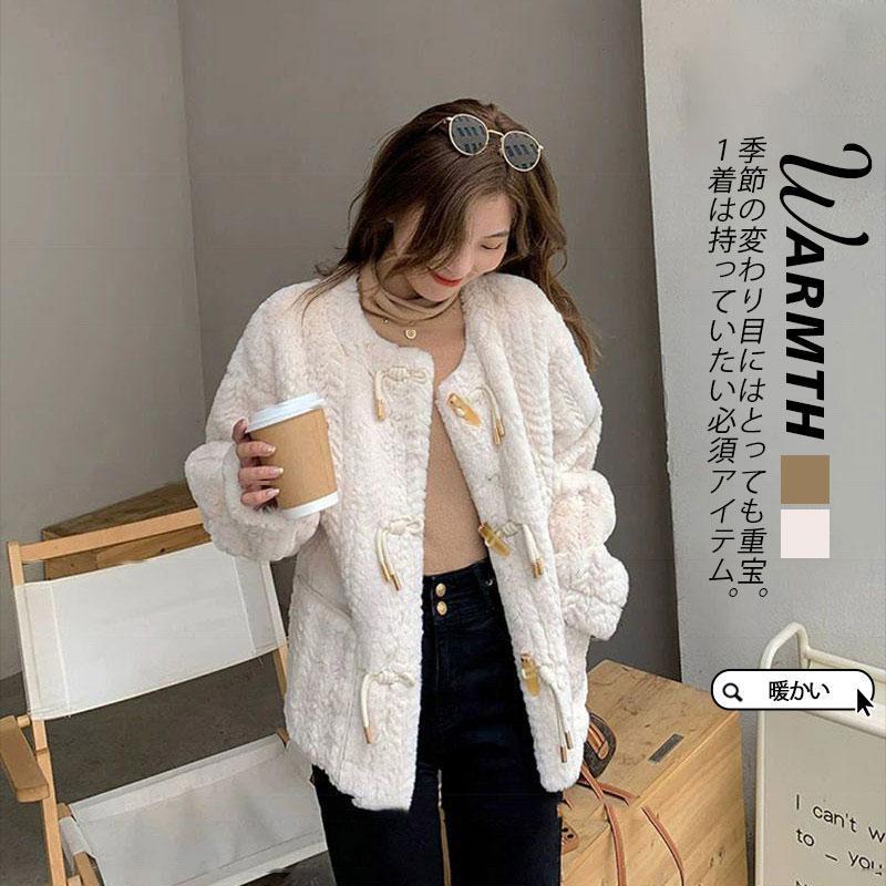 【即納】ノーカラーコート レディース ジャケット 冬服 厚手 ゆったり 暖かい フェイクファー ショートコート もこもこ コート ムートンコート 秋冬 春