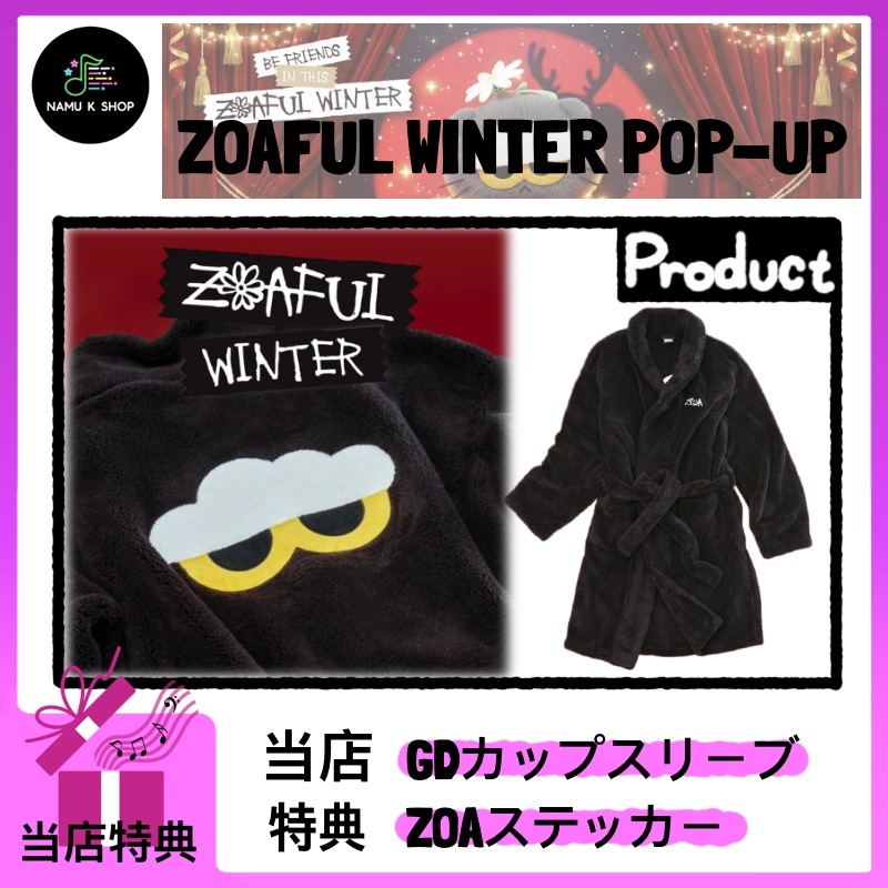 【正規品】ZO & FRIENDS 冬 ポップアップ グッズ / GD キャラクター / 当店特典 / ぬいぐるみ・キーリング・ポーチ 他 全15種