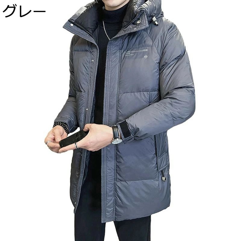 ダウンジャケット メンズ ビジネス ミドルロング丈 無地 大きいサイズ 紳士 ダウンコート ダウン85 保温ウェア 厚め 軽量 防寒 発熱 保温性 防寒対策 あたたかい シンプル オシャレ 17,334円