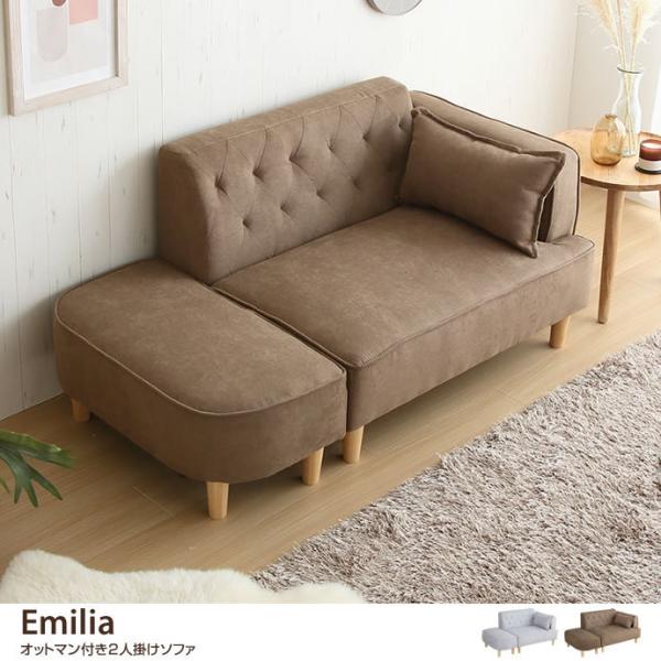 ソファ ソファー 2人掛けソファ 2人掛けソファー 2人掛け 二人掛け 2P おしゃれ家具 おしゃれ 北欧 ロータイプ