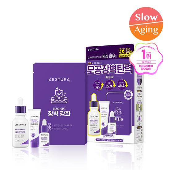 リジェダム365 毛穴弾力 カプセルセラム 30ml+7ml (+リジェダムクリーム10ml+マスクパック 3枚 おまけ)