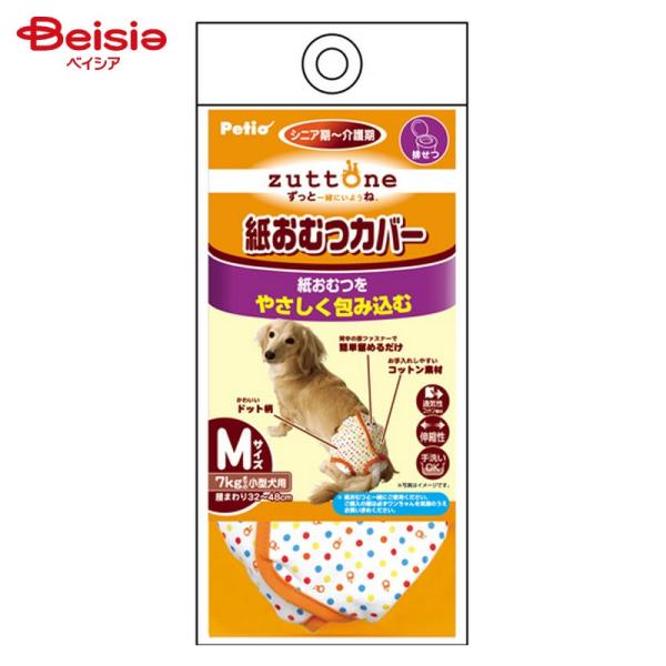 zuttone �V�����p �����ނJ�o�[ M