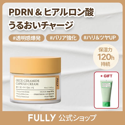 【新品未使用】ダブルM 再生クリーム PDRN 新品・未開封》 ダブルM再生クリーム - メルカリ