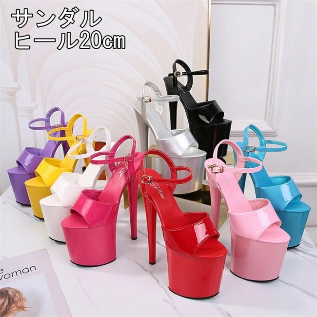 10色展開　キャバ サンダル（ 20cmヒール ) ピンヒールサンダル キャバサンダル ハイヒール 大きいサイズ 　キャバヒール キャバサンダル キャバ サンダル ヒール　靴 ストラップサンダル