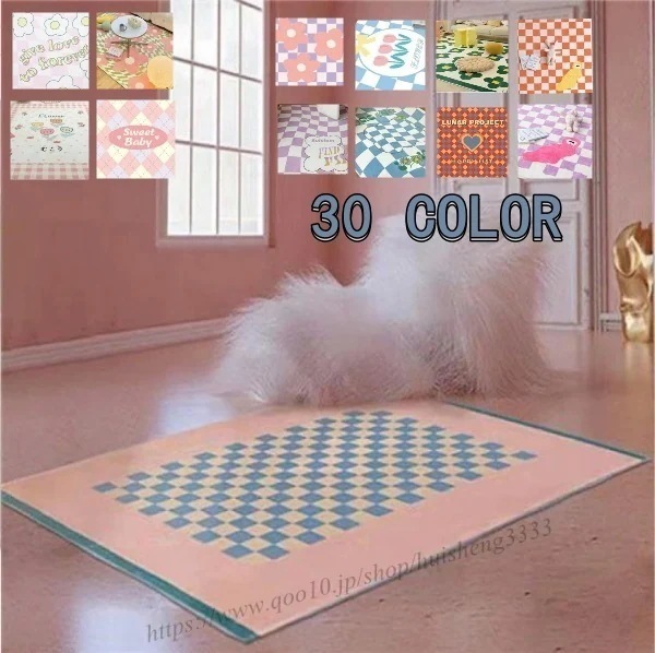 【限时折扣】韓国インテリア カーペット ラグ 洗える 滑り止め付 防ダニ 抗菌 リビング 寝室 部屋 抗菌 手入れが便利だ 防臭 オールシーズン ホットカーペット対応