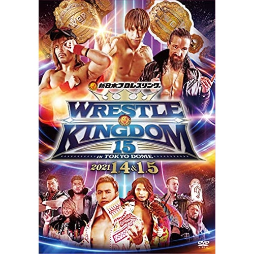 新日本プロレス ／ レッスルキングダム15 2021.1.4&1.5 TOKYO DOME (DVD) TCED-5700