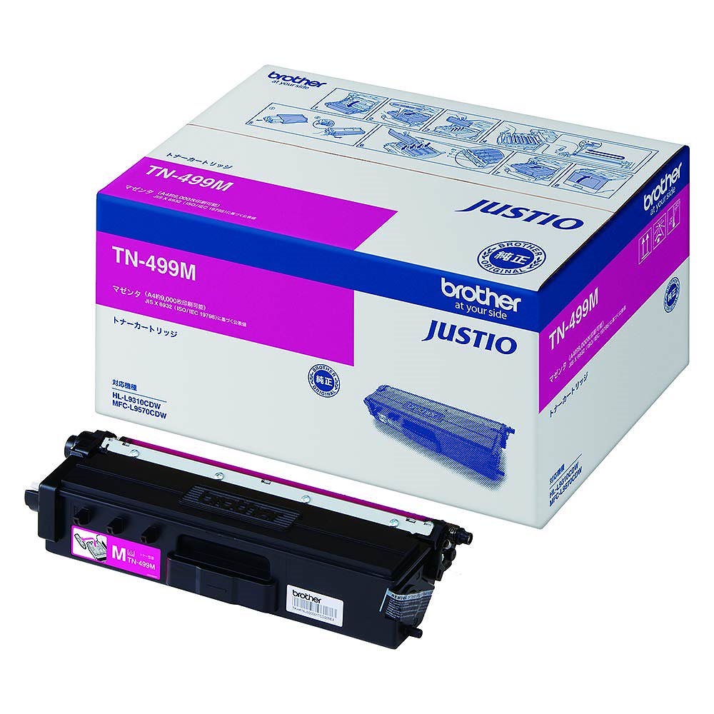 トナーカートリッジ TN-499M