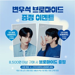 Qoo10 | ピョンウソク-グッズのおすすめ商品リスト(ランキング順