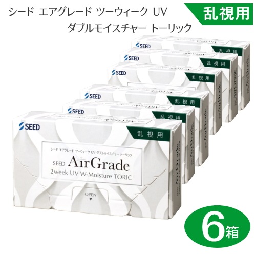 6箱　エアグレード2week　トーリック　UV 　ダブルモイスチャー　　（1箱6枚）　乱視用