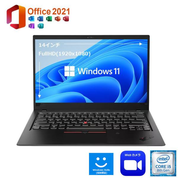美品 モバイルパソコン 14インチ 指紋認証付き FullHD Windows11 Office2021 ThinkPad X1 Carbon 第8世代 Corei5 メモリ8GB NVMe SSD2