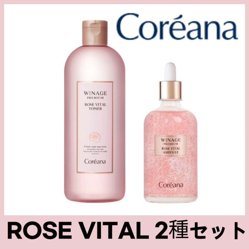【化粧水＋美容液】ウィネージュ プレミアム ローズ バイタル トナー 500ml +ウィネージュ プレミアム ローズ バイタル アンプル 150ml / 大容量 高保湿 赤みケア 毛穴ケア韓国コス