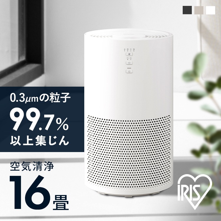【834872713で販売】花粉症対策／空気清浄機 花粉 16畳 単機能 コンパクト 小型 送料無料 空気清浄 空気 ニオイ対策 ハウスダスト 生活臭 タイマー お手入れ簡単 16畳