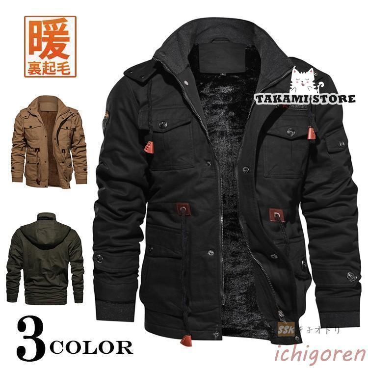 新品 【 迅速な出荷 】ミリタリージャケット メンズ ブルゾン M-65【girl shop】