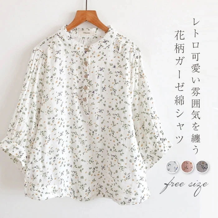 【20点セット】無料コットン シャツ ブラウス レディース 綿 小花柄 シャツ バンドカラー プルオーバー 立ち襟ブラウス 七分袖 カットソー 春 夏 森ガール カジュアル トップス シンプル ナチュ