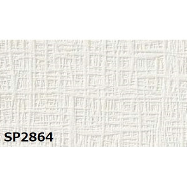 のり無し壁紙 サンゲツ SP2864 [無地] 92cm巾 30m巻