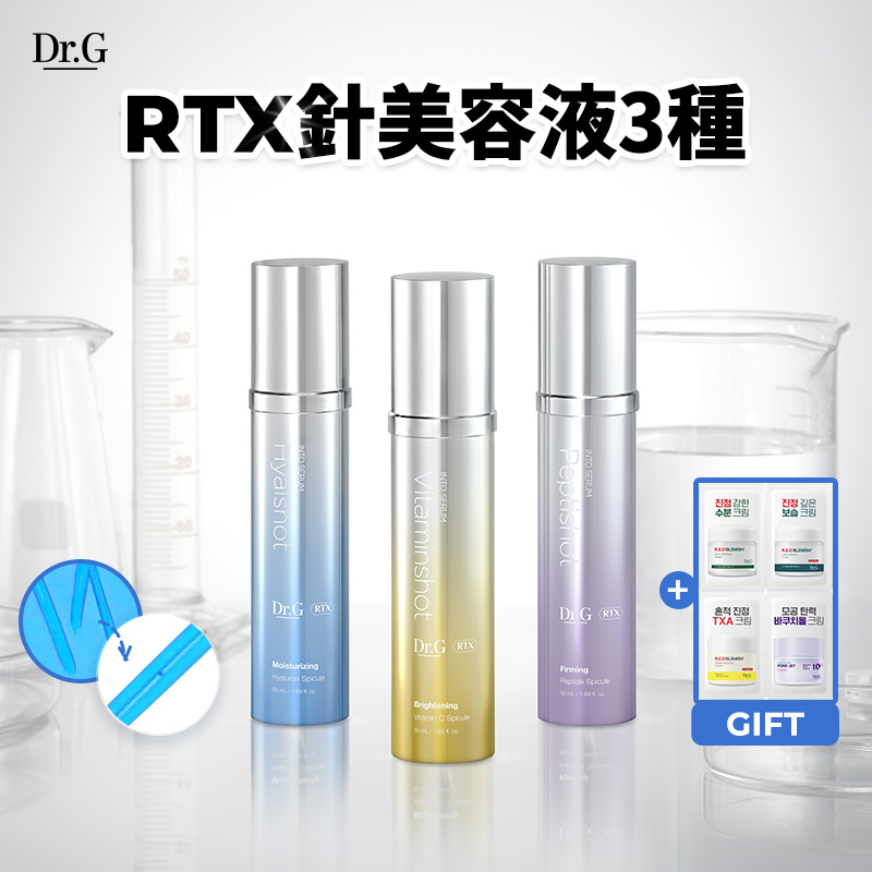 【MK様】ドクターシス ディアルシスセラム 美容液10本 MK様】ドクターシス ディアルシスセラム 美容液10本 MK様