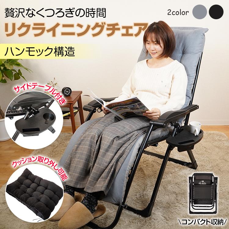 3日で配達 即売 リクライニングチェア アウトドアチェア リクライニング 角度調整 固定 クッション リラックス ハイチェア 折りたたみ 椅子 キャンプ チェア 仮眠 室内 庭 od533