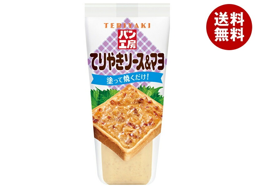 キューピー パン工房 てりやきソース&マヨ 150g＊12袋入＊(2ケース)