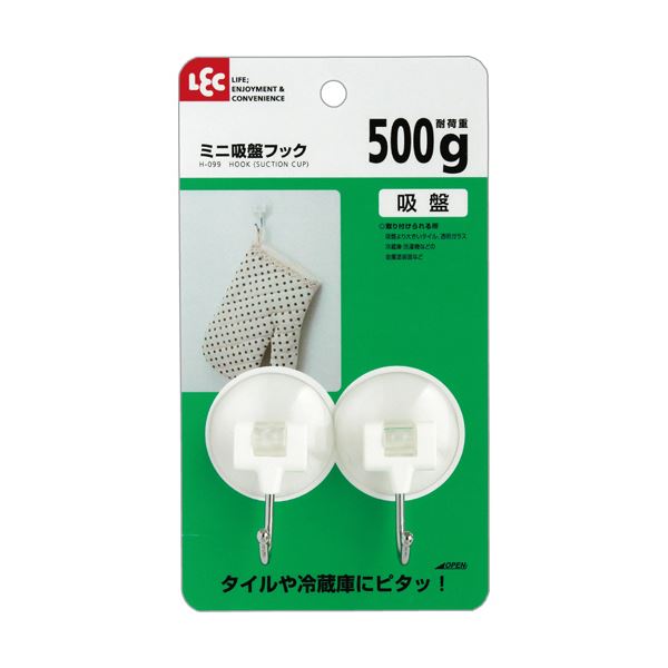 （まとめ）レック ミニ吸盤フック 耐荷重500gH-099 1パック（2個）[x20セット]