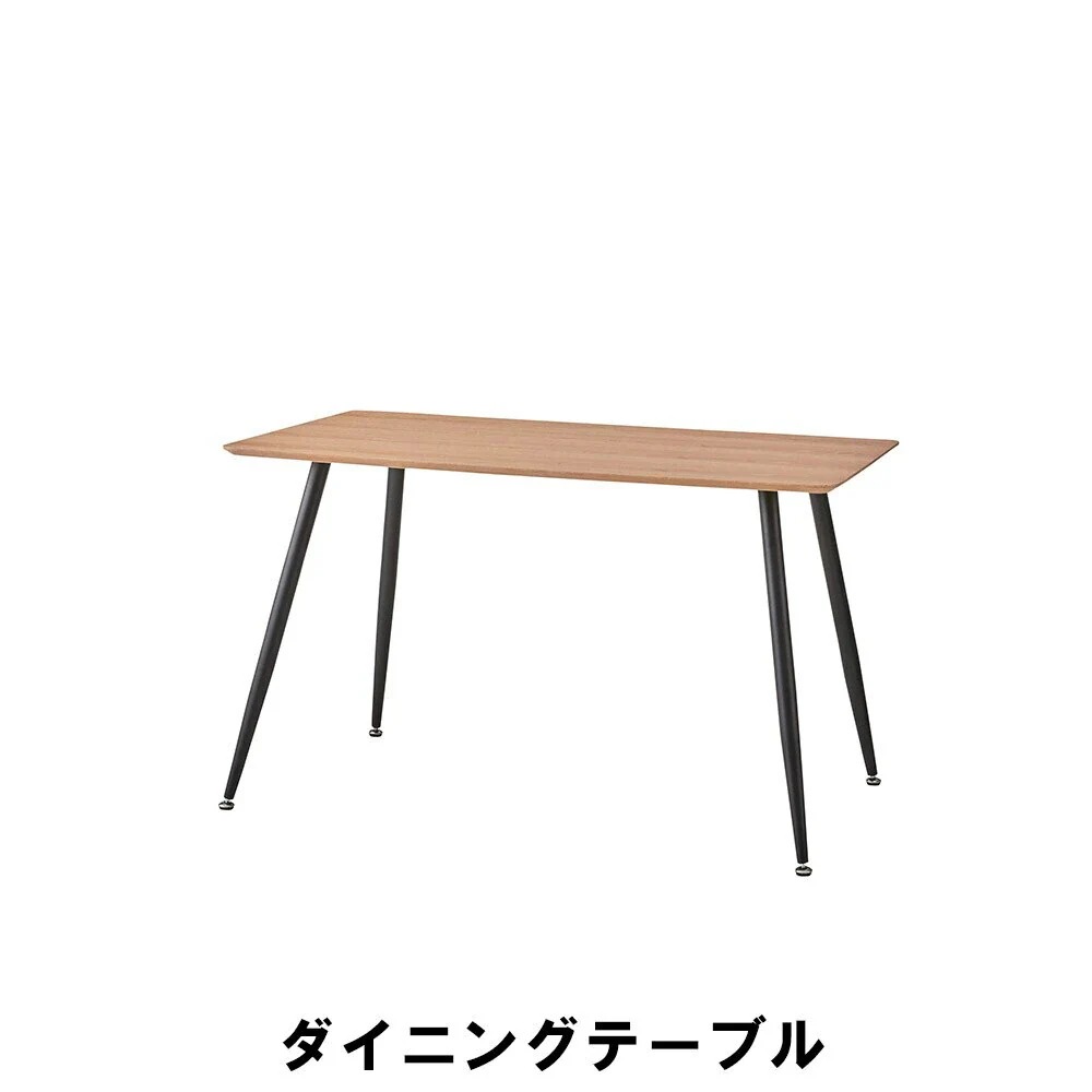 ダイニングテーブル 幅120 奥行75 高さ72cm キッチン ダイニングテーブル チェア